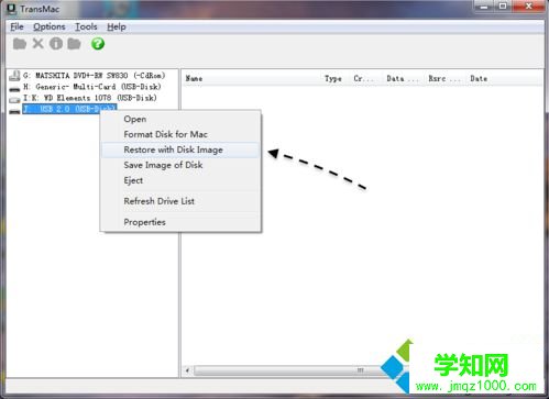 怎么用transmac制作mac安裝盤|transmac制作蘋果系統啟動U盤方法