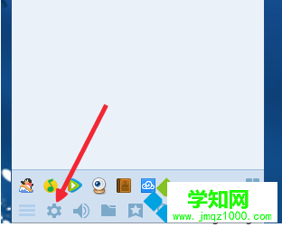 電腦中如何更改QQ鎖快捷鍵|鎖定QQ的快捷鍵如何修改2