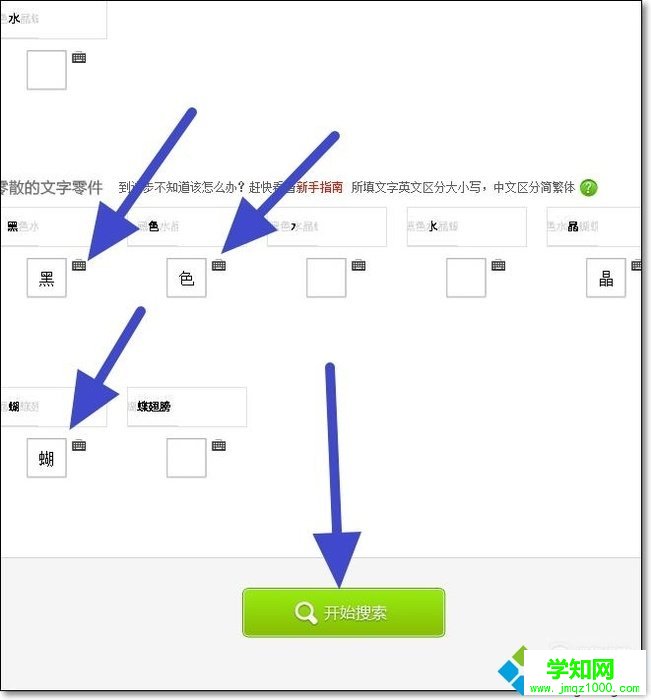 電腦如何識別圖片中文字的字體
