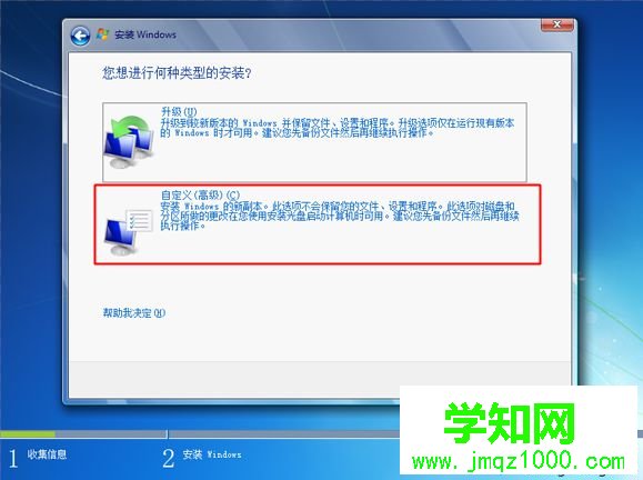 固態硬盤裝系統需要格式化嗎|固態硬盤重裝系統要格式化嗎