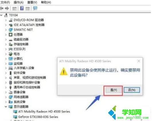  雙顯卡切換不了怎么辦|如何切換雙顯卡