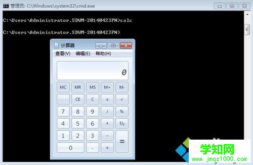 計算機命令怎么用？計算機命令的使用大全