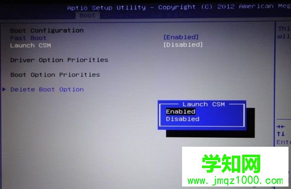 華碩筆記本修改BIOS步驟2
