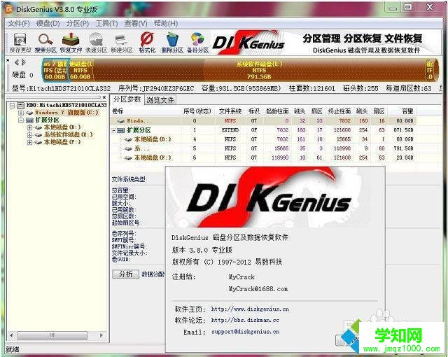 電腦硬盤壞了能修嗎