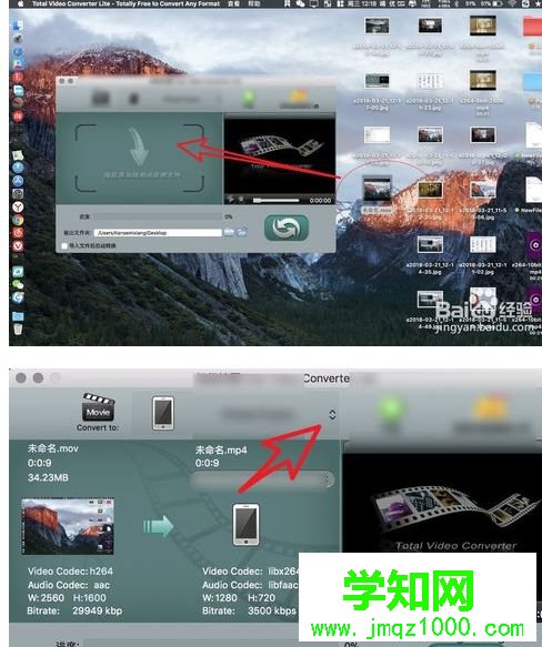mov文件如何轉換成mp4？mov文件轉換成mp4格式的方法