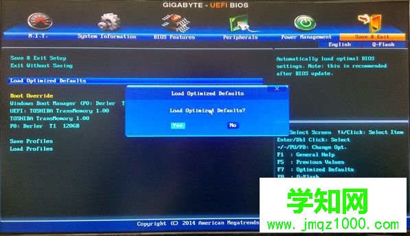 技嘉uefi引導bios設置方法二 圖2