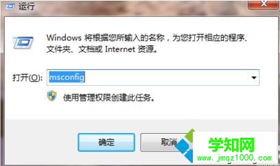 電腦中出現一個或多個音頻服務未運行的問題怎么解決4