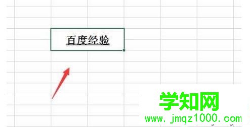 excel文字怎么添加雙下劃線|excel單元格文字加雙下劃線的方法