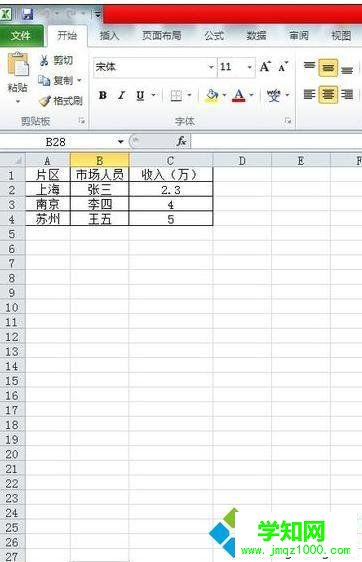 Excel復制表格的步驟2