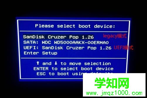 u盤裝系統bios設置圖解|u盤重裝系統設置bios教程
