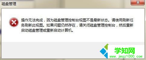 電腦中一個本地磁盤不見了怎么辦|E盤無法顯示如何解決2