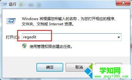 電腦無法使用搜索功能如何修復|電腦提示無法找到運行搜索的文件怎么辦2