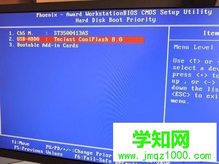頂星主板BIOS設置USB啟動3
