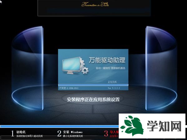 大白菜啟動u盤怎么裝系統|如何做大白菜啟動u盤安裝系統