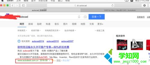 蘋果電腦Mac系統安裝CAD的方法
