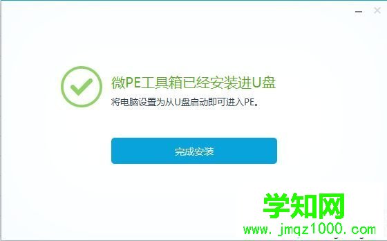 u盤裝系統軟件哪個好|u盤裝系統用什么軟件好