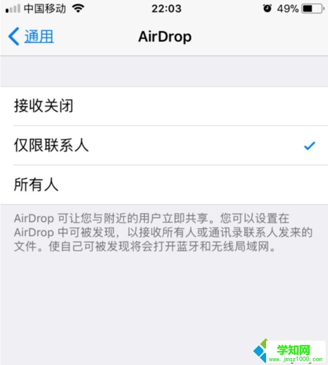電腦照片傳到iPhone手機的詳細步驟【圖文】