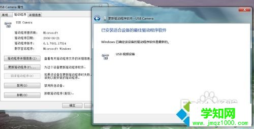 電腦中如何安裝攝像頭驅動