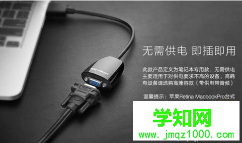 筆記本屏幕怎么分屏到多個顯示器|筆記本使用HDMI分屏器的方法2