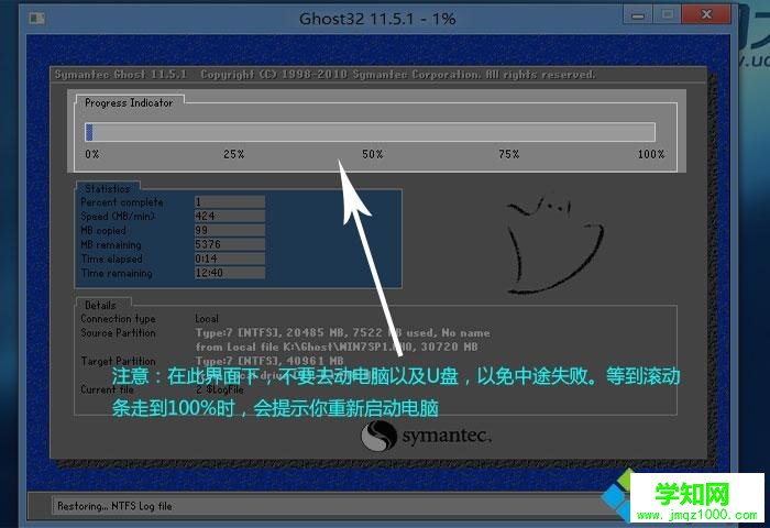 u大師u盤裝系統教程|u大師怎么裝系統圖文步驟