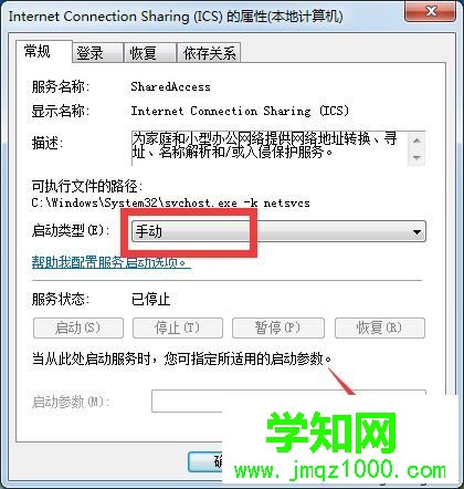 什么是隨身wifi？隨身WiFi不能用的解決方法