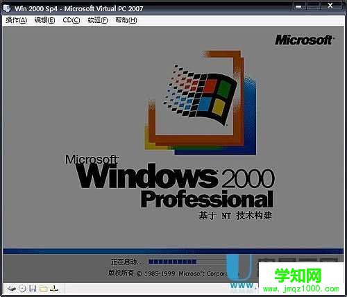 怎么用Virtual PC虛擬機裝系統教程