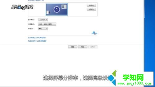 電腦屏幕有重影怎么消除？電腦屏幕有重影的解決方法