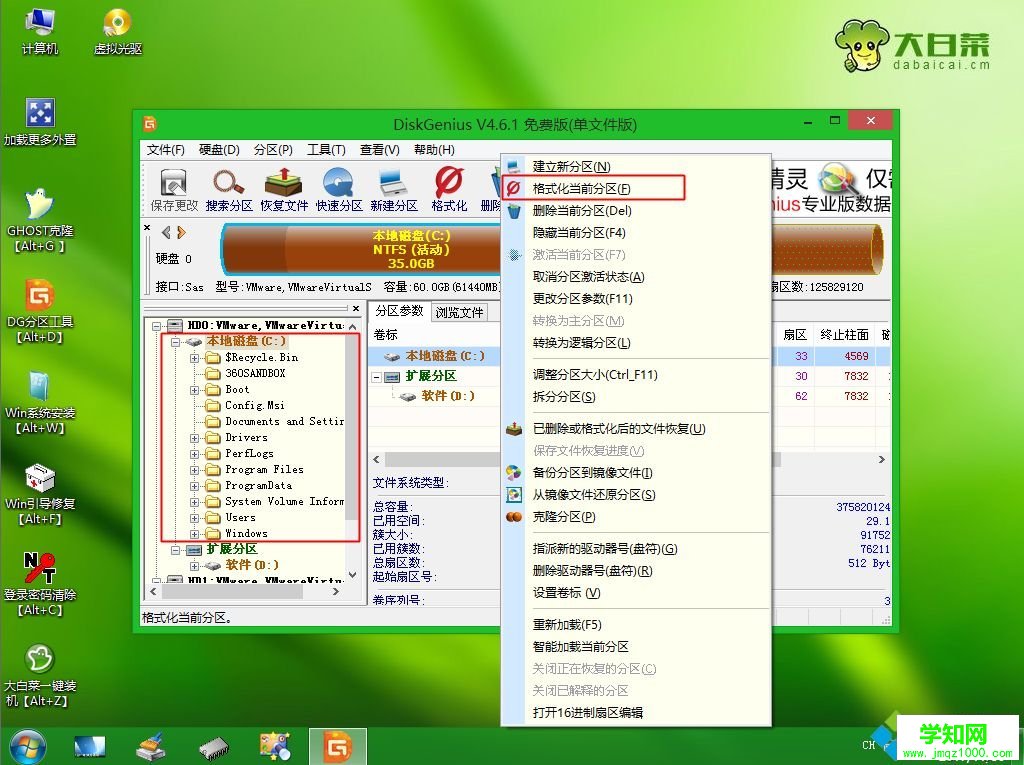 電腦系統重裝后電腦上的東西會丟失嗎|電腦重裝系統會丟失哪些盤的東西