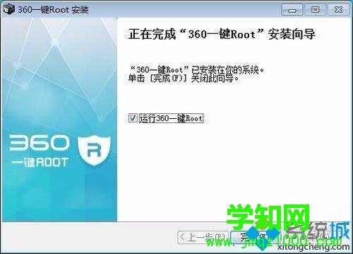 360一鍵root怎么用？360一鍵root的使用方法介紹