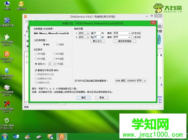 固態硬盤裝系統需要格式化嗎|固態硬盤重裝系統要格式化嗎