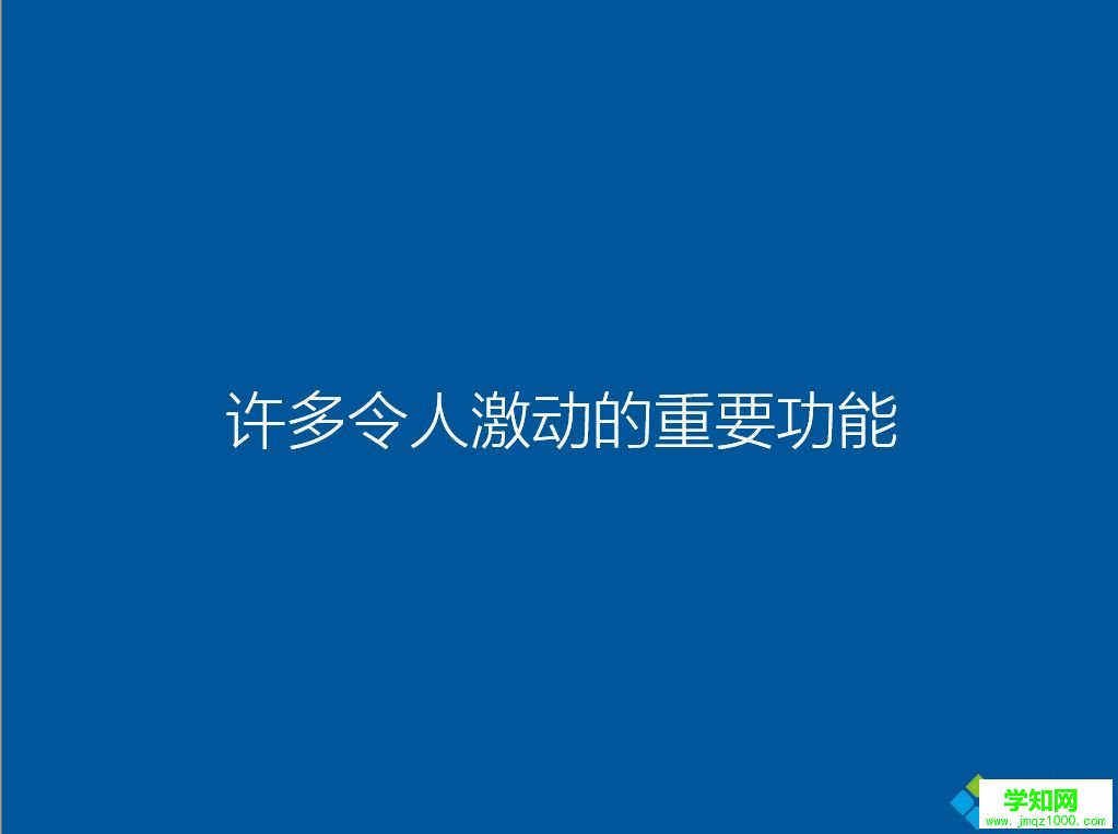 外星人筆記本怎么重裝系統|外星人筆記本系統重裝教程