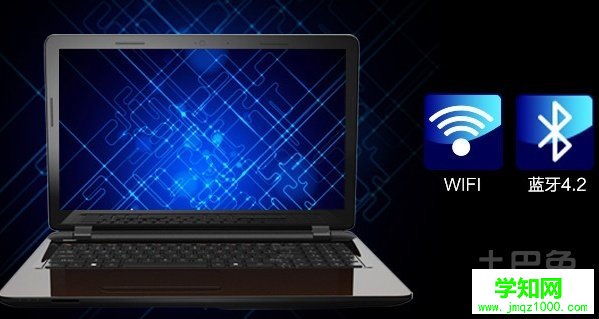 win8使用