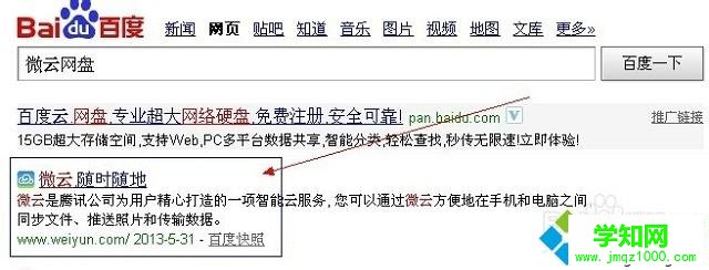 電腦qq郵箱超大附件過期怎么辦