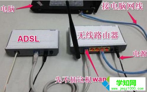 電腦中輸入無線路由器地址打不開設置頁面如何解決7