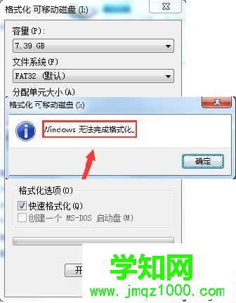 電腦中無法完成格式化SD卡的解決方法
