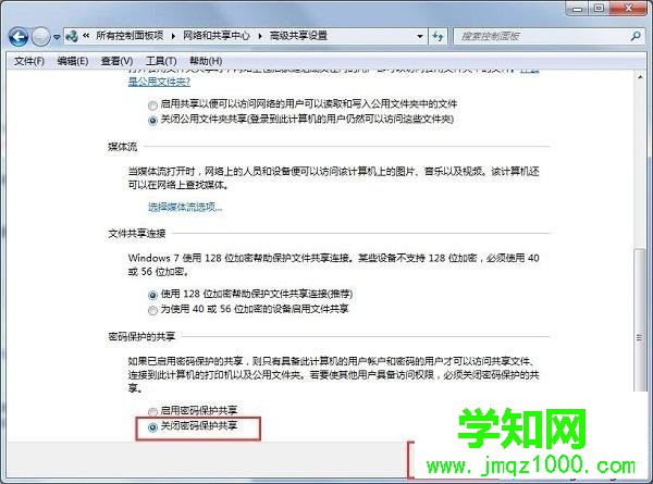 共享打印機連接需要密碼怎么辦|打印機共享要求密碼