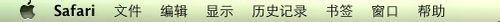 Mac電腦Safari瀏覽器怎么安裝插件