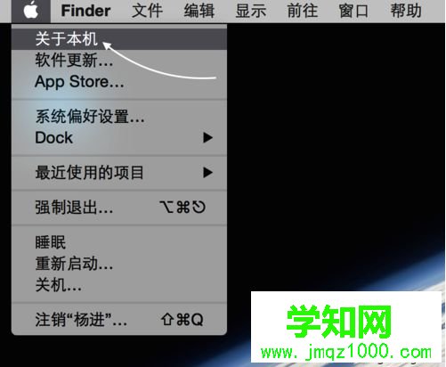 怎么辨別蘋果筆記本是不是翻新機|Mac電腦是不是翻新機判斷方法