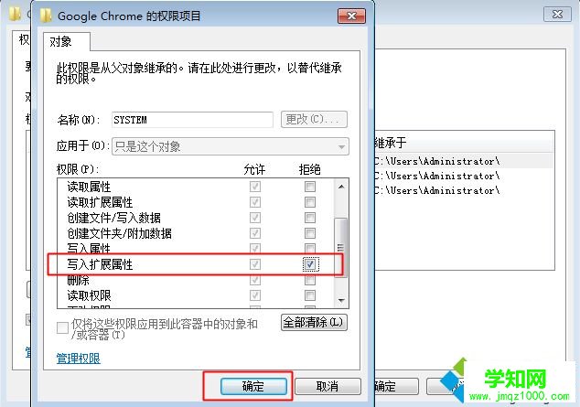 打開瀏覽器總是自動跳轉到hao123/2345/360導航最有效解決方法