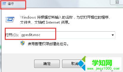 電腦連接共享的資源和設備如何取消需要輸入用戶名和密碼的提示3