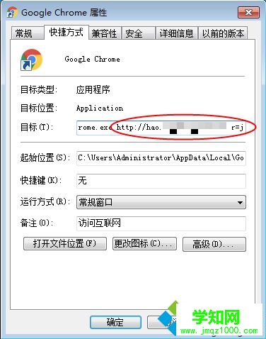 打開瀏覽器總是自動跳轉到hao123/2345/360導航最有效解決方法