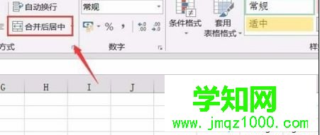excel文字怎么添加雙下劃線|excel單元格文字加雙下劃線的方法