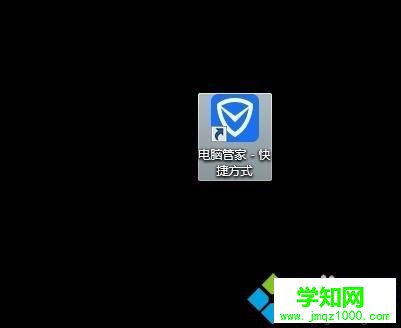 文件夾exe是什么病毒？電腦文件夾變成exe病毒的處理方法