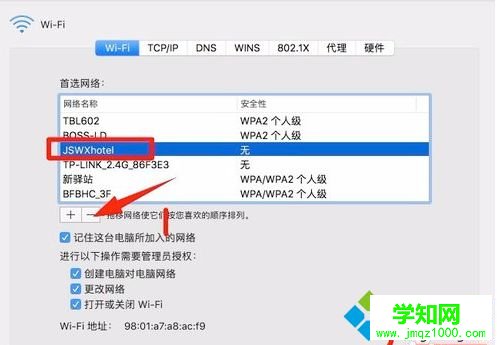 蘋果MAC系統一直連不上WiFi怎么辦|MAC系統無法加入WiFi網絡的解決方法