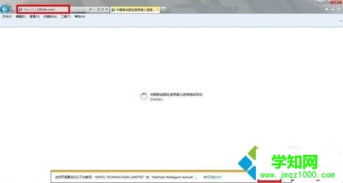 高手教你測試網絡運行速度的方法