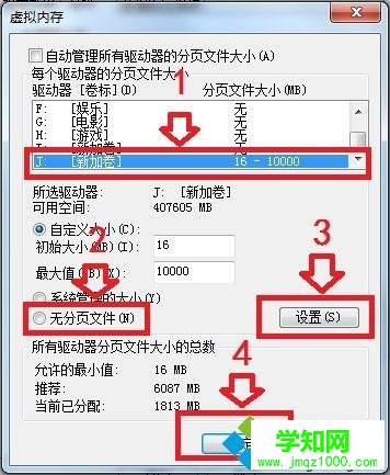 電腦提示硬盤參數錯誤的處理方法