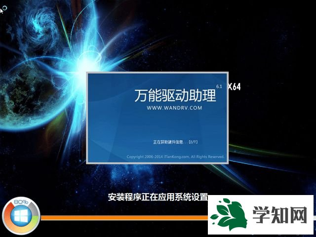 光盤鏡像文件怎么安裝|教你安裝光盤鏡像方法