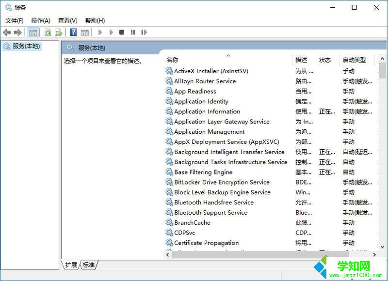 ios9升級失敗報錯“發生未知錯誤（3004）”的解決步驟5