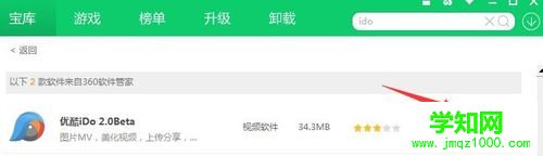 電腦怎么去除愛剪輯自帶片頭片尾