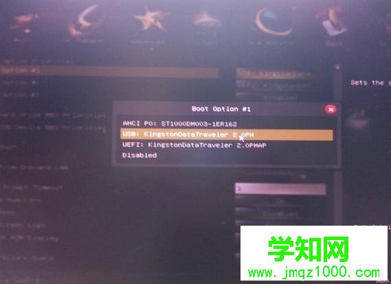 怎么設置bios從u盤啟動|bios設置u盤啟動方法